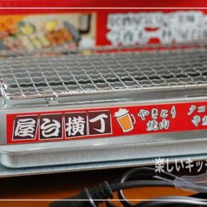 中学生男子弁当｜3種の天ぷら｜ハムステーキ｜卵焼き